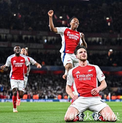 国米1-2遭马竞绝杀，阿森纳3-1力克拜仁，欧冠战况聚焦