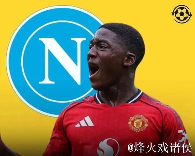 曼联冬窗拒绝出售梅努,俱乐部相信他能征服阿莫林 曼联冬窗拒绝出售梅努,俱乐部相信他能征服阿莫林